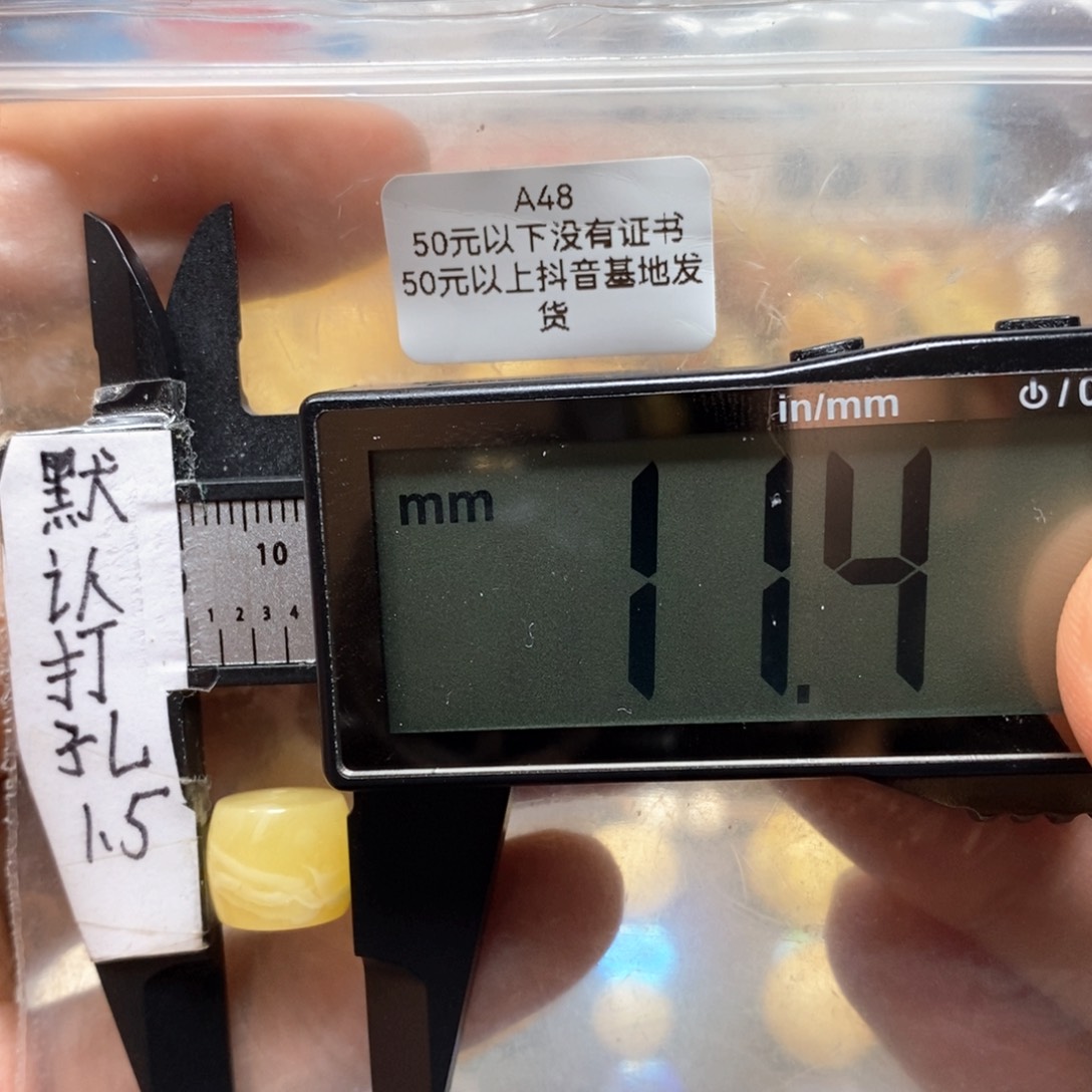 蜜蜡裸石未镶嵌满蜡瓷白妖花微虎皮纹搭配9到10的直切手串