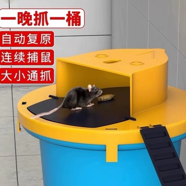 老鼠扑捉器新型捕鼠神器家用全自动连续翻盖陷阱桶老鼠夹子灭鼠器