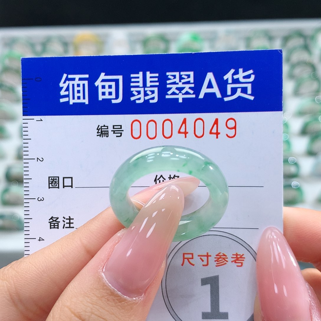 翡翠戒指未镶嵌14号