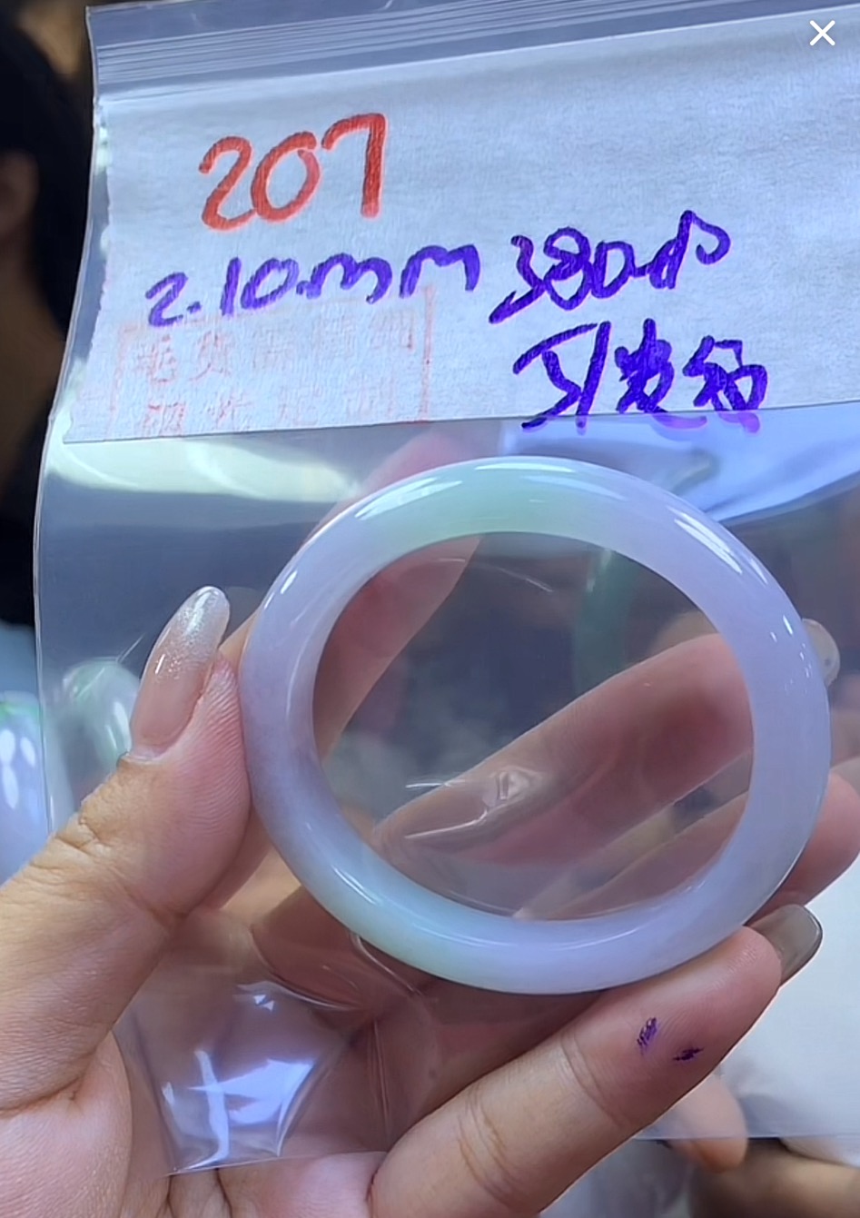 定制翡翠未镶嵌毛货207手镯51贵纹+380元+拍一发一