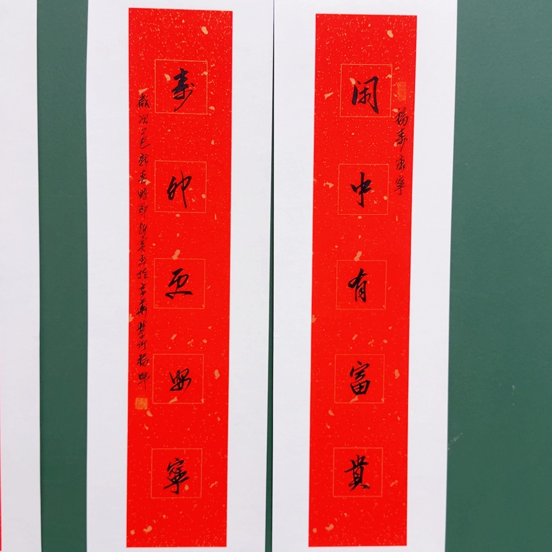 国画付老师isID叫独具匠心