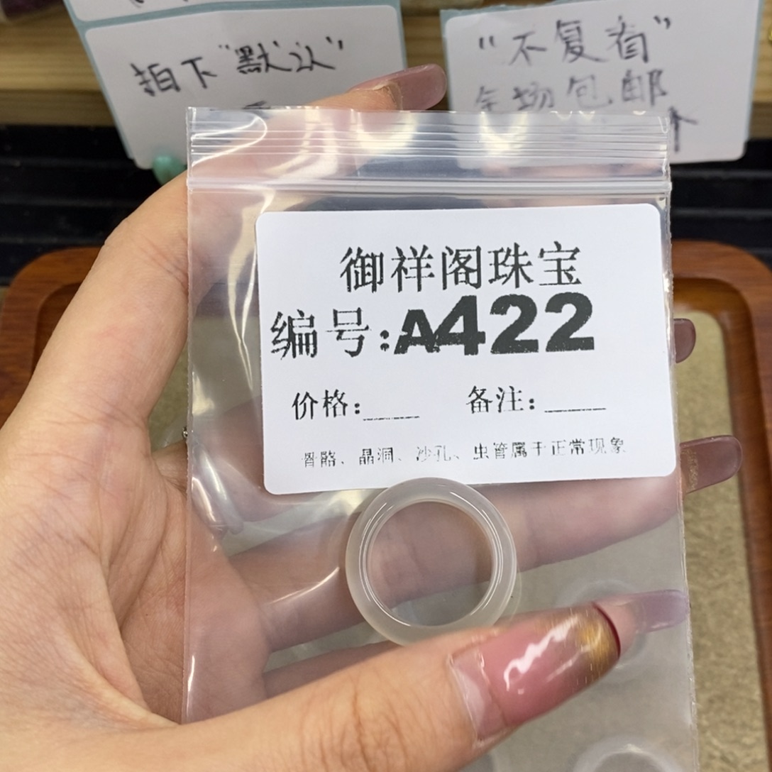 合金硅化珊瑚戒指花***饼