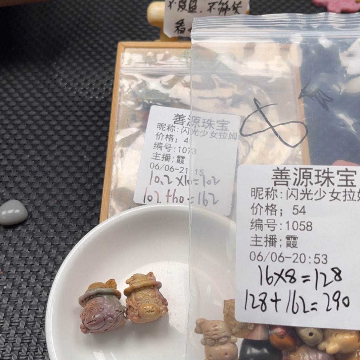 【闪购商品】石英质玉未镶嵌珠宝半成品闪****达