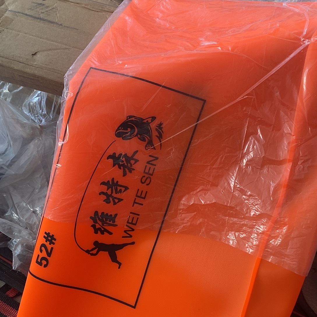 52橙色带底的鱼护带子一个，