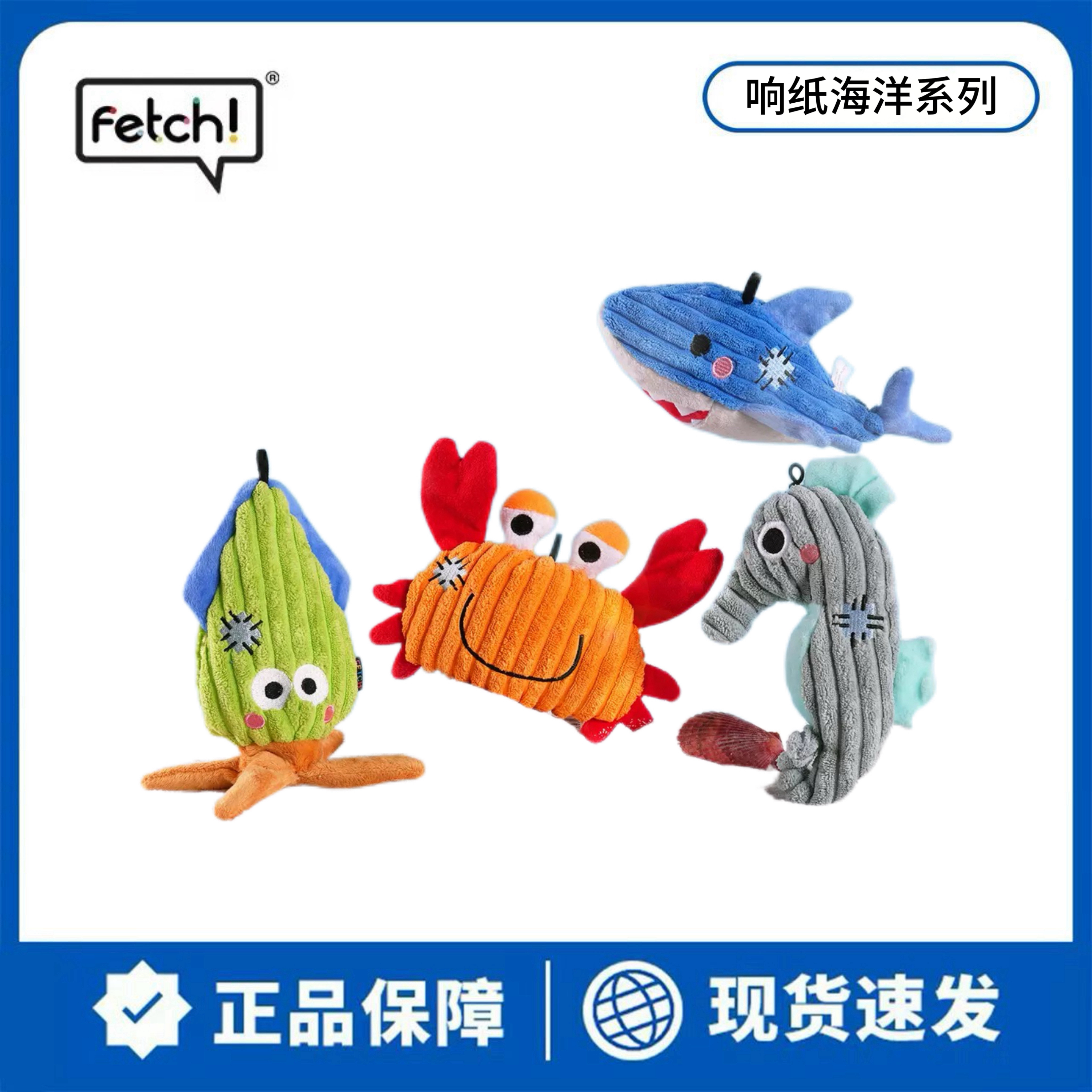 飞奇仿真动物灯芯绒耐咬磨牙洁齿响纸bb叫发声狗狗玩具