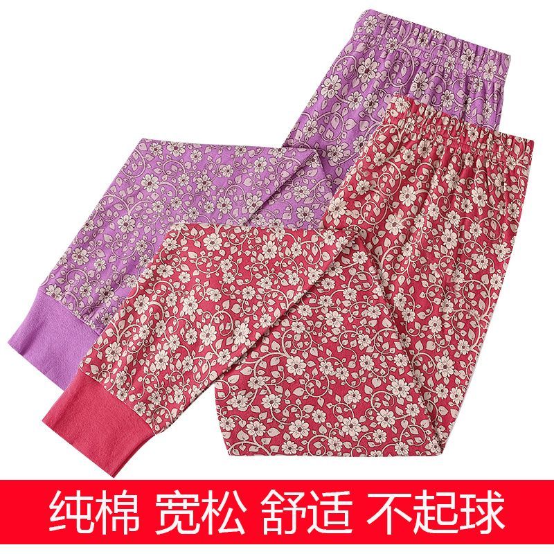 秋冬女士纯棉秋裤纯棉高腰大码线裤单件中老年棉毛裤保暖裤女宽松