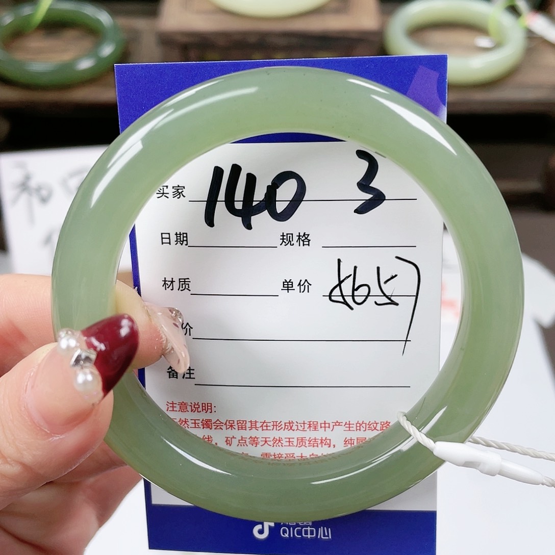 【闪购商品】和田玉手镯未镶嵌