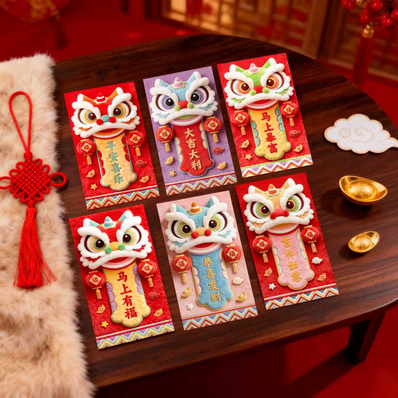 【到手30个】2026马年卡通醒狮红包平面立体仿刺绣风格压岁中式大号