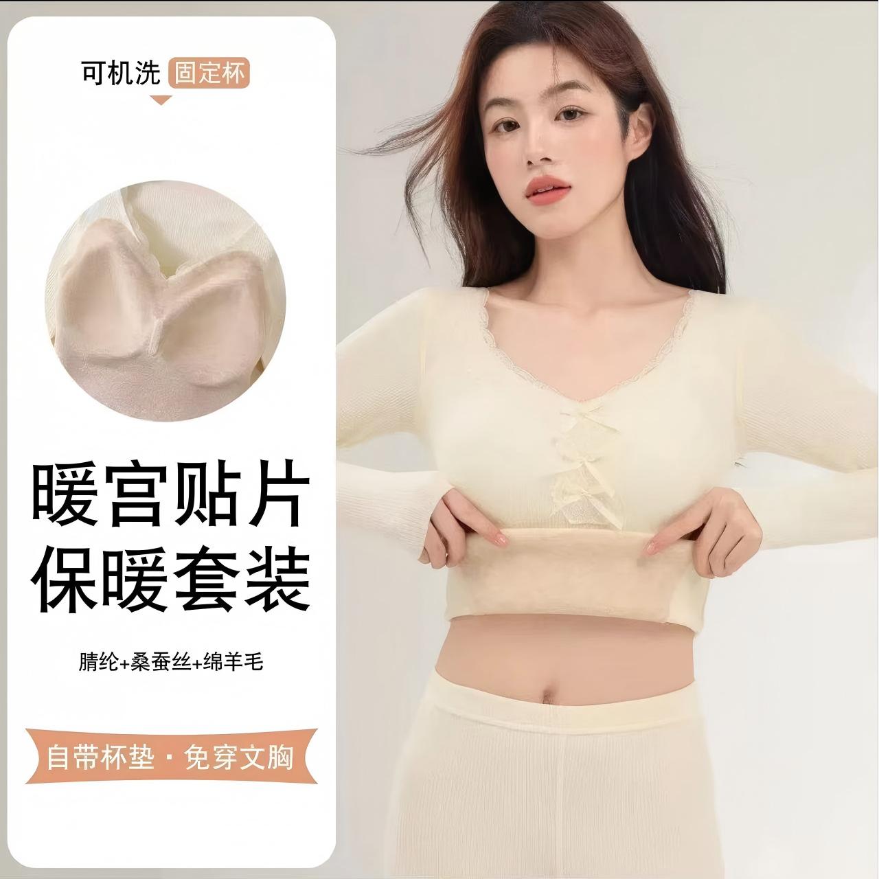 蕾丝花边秋衣秋裤套装内搭外穿女童打底衫冬季 99228