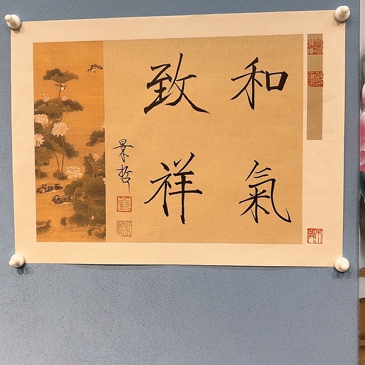 精品国画精品作品