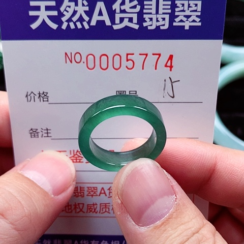 【闪购商品】翡翠戒指未镶嵌天然