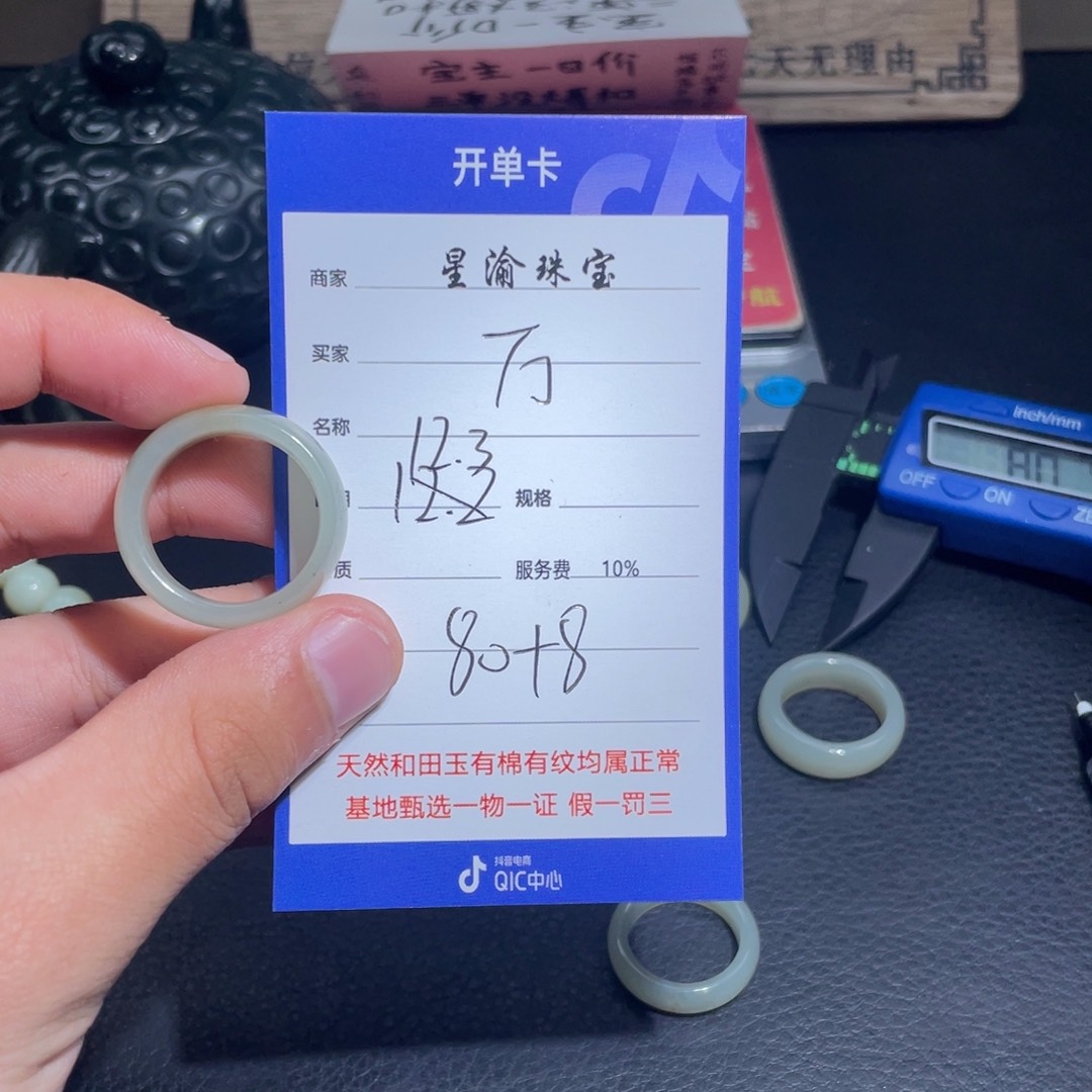 未镶嵌和田玉挂件万**缘