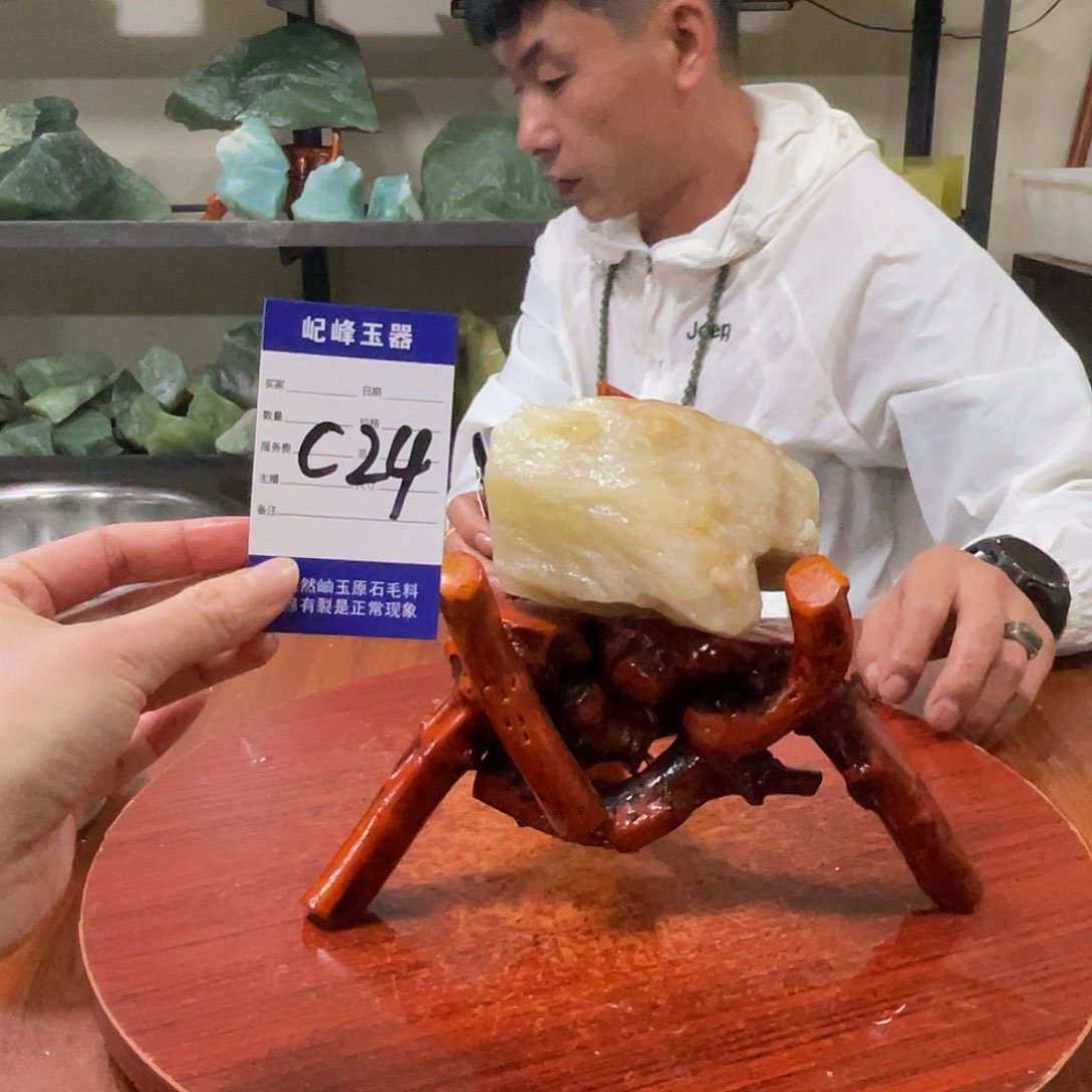 蛇纹石玉未镶嵌原石C24