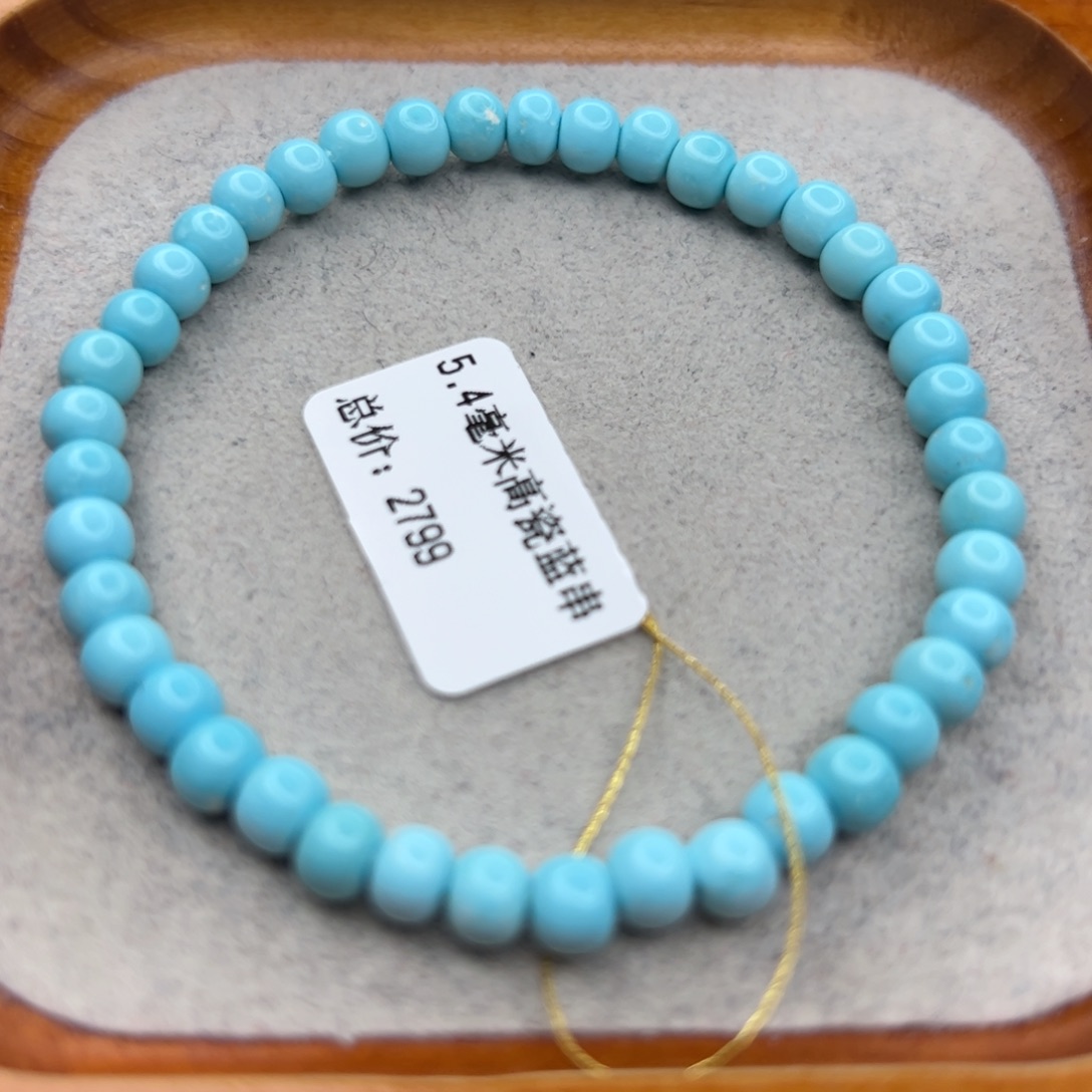 绿松石未镶嵌珠宝半成品