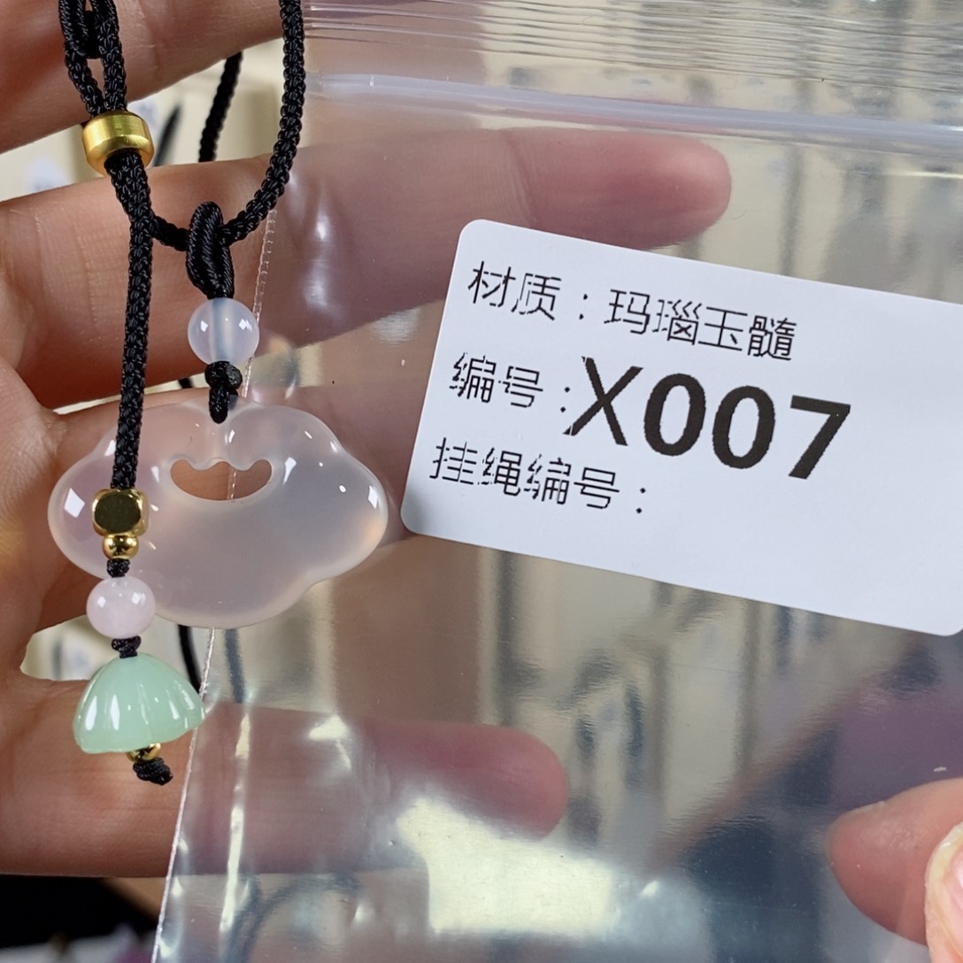 玛瑙/玉髓颈饰未镶嵌肖****妹