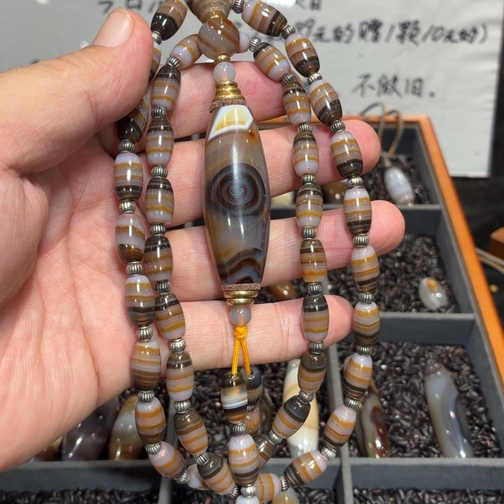 玛瑙/玉髓散珠061