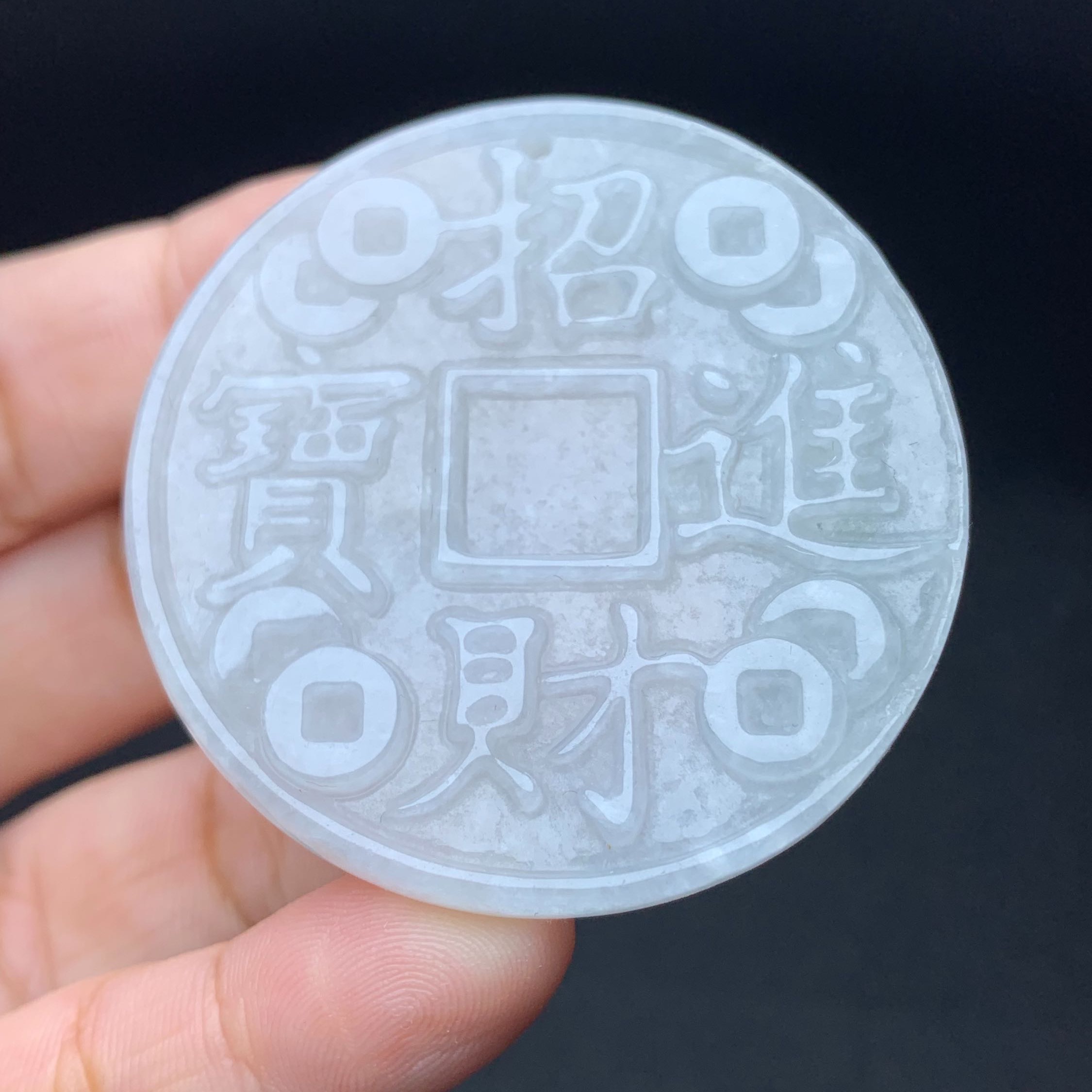 翡翠吊坠天然翡翠A货招财进宝无事牌吊坠正品翡翠圆牌招财进宝