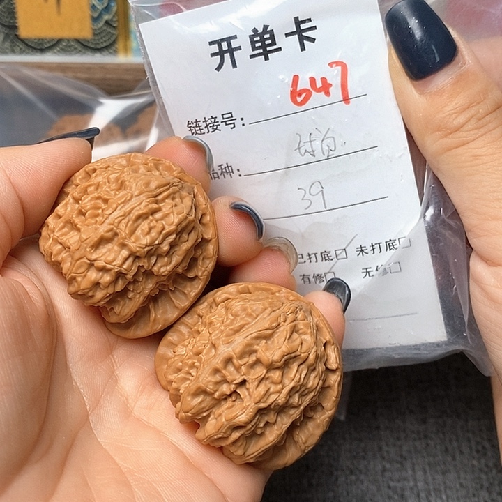 文玩核桃把件647哈哈哈