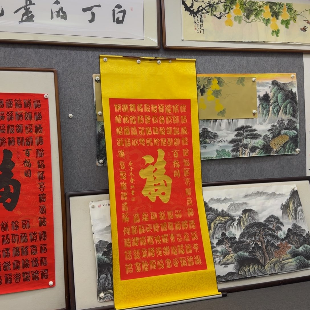 刘***陌国画四尺百福图画框174×84