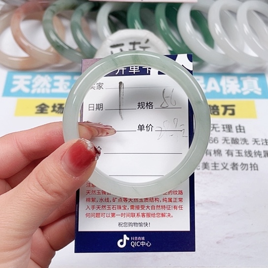 石英质玉手镯未镶嵌
