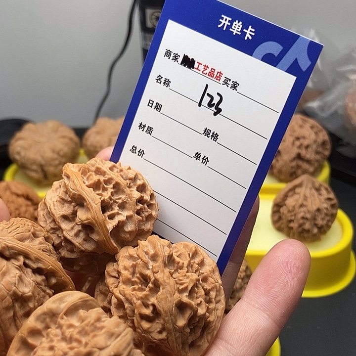吊坠文玩核桃❤****❤123苹果园白狮子