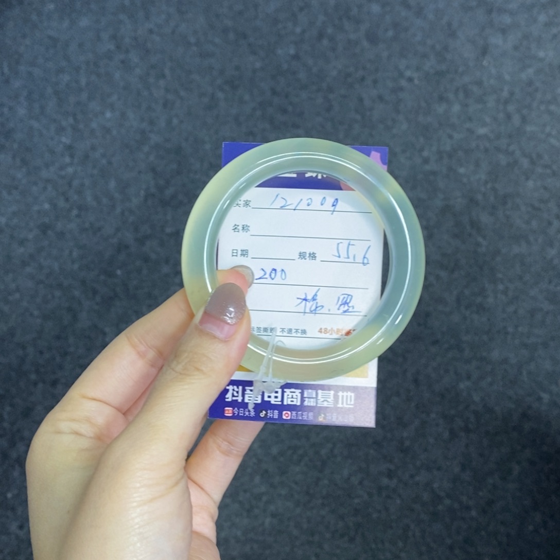 岫玉未镶嵌手镯天然岫玉