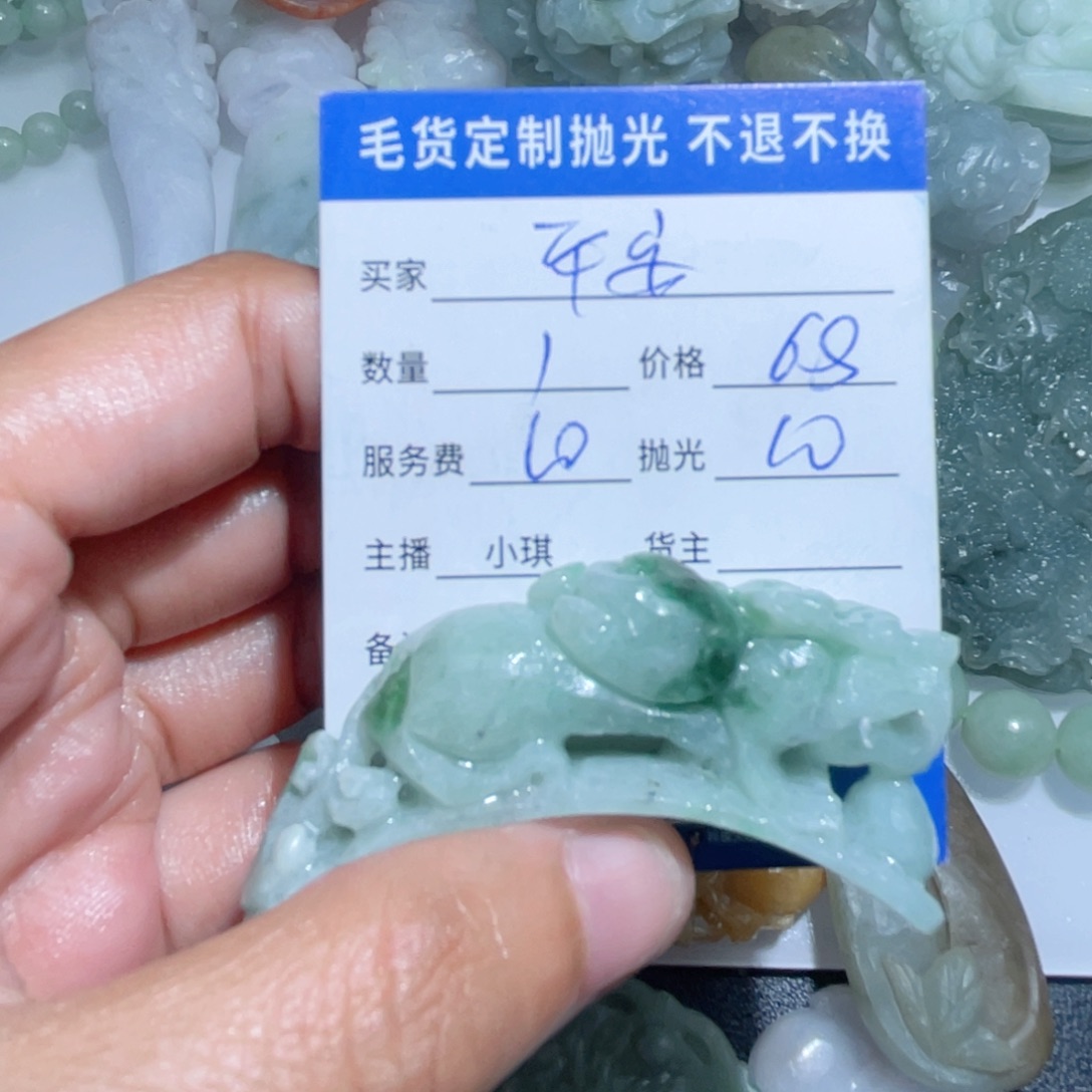 翡翠颈饰未镶嵌平****j翡翠