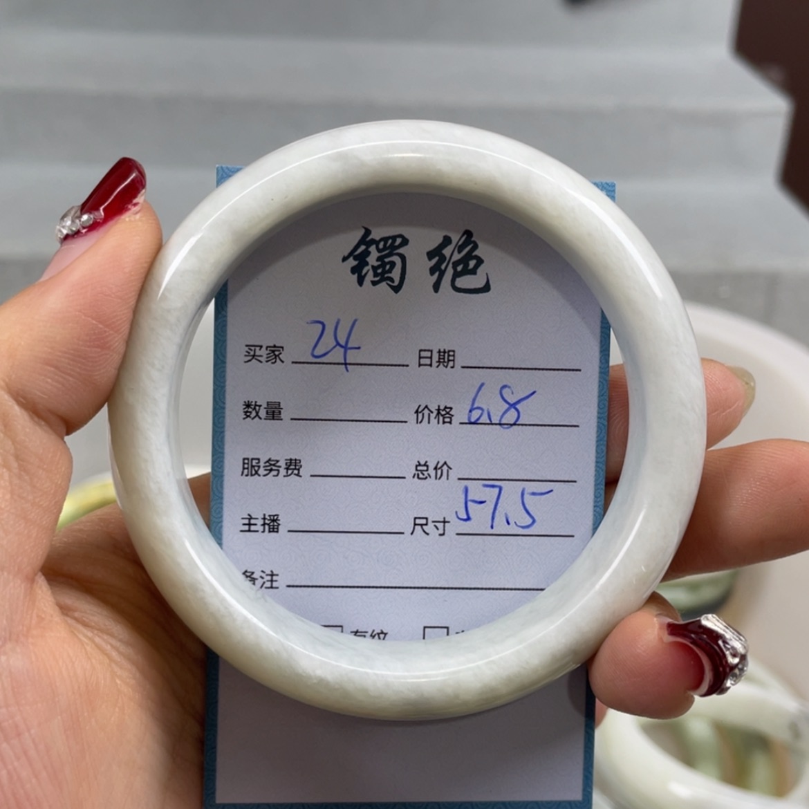 【闪购商品】蛇纹石玉未镶嵌手镯