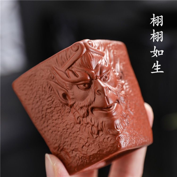大红袍大圣四方主人杯（星凯）FL02