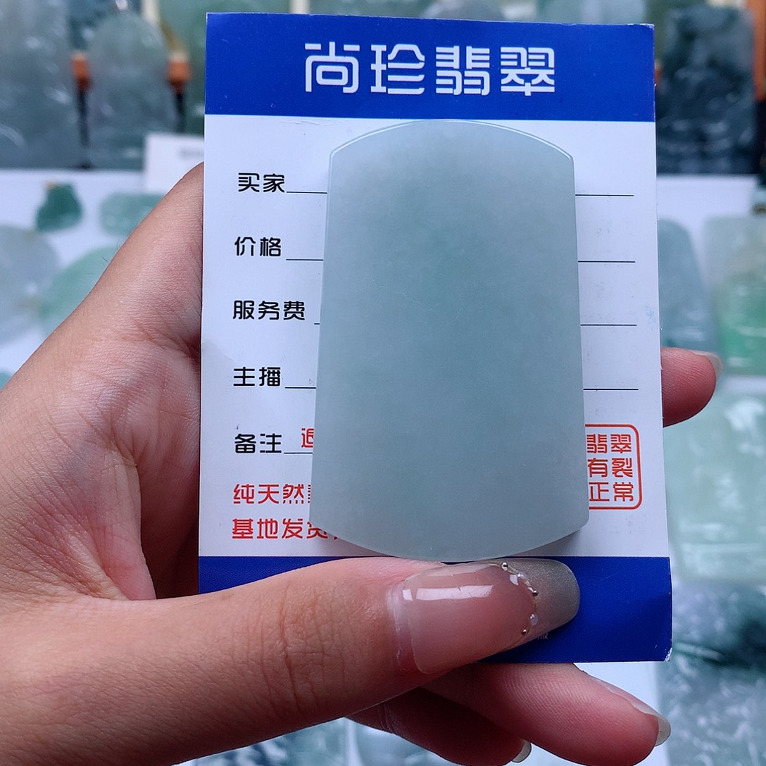 颈饰未镶嵌翡翠无事牌