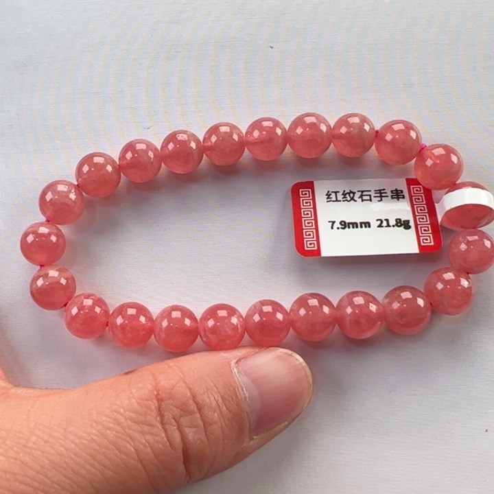 菱锰矿（红纹石）手串未镶嵌是**吖