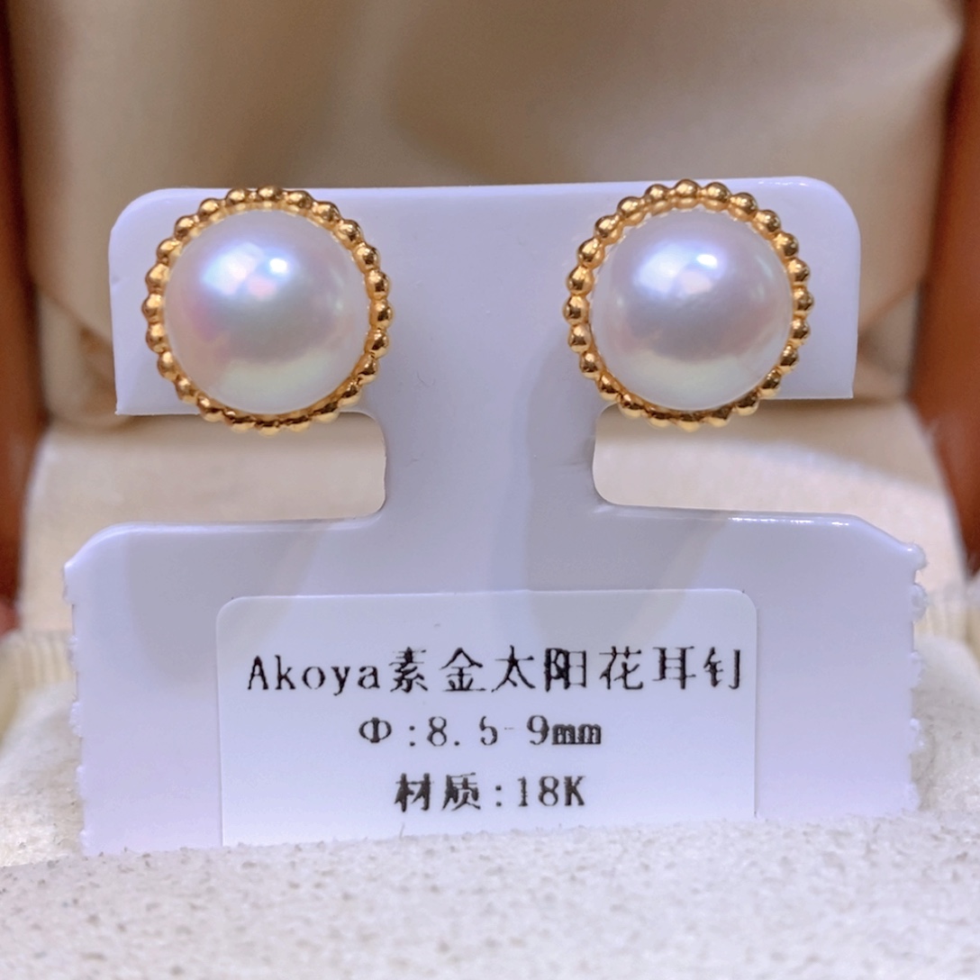 18K金镶嵌耳饰海水珍珠