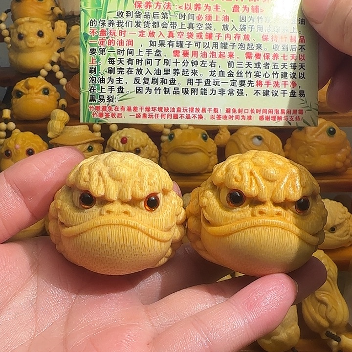 噗***啾竹竹雕5.0金蟾2个送油刷子