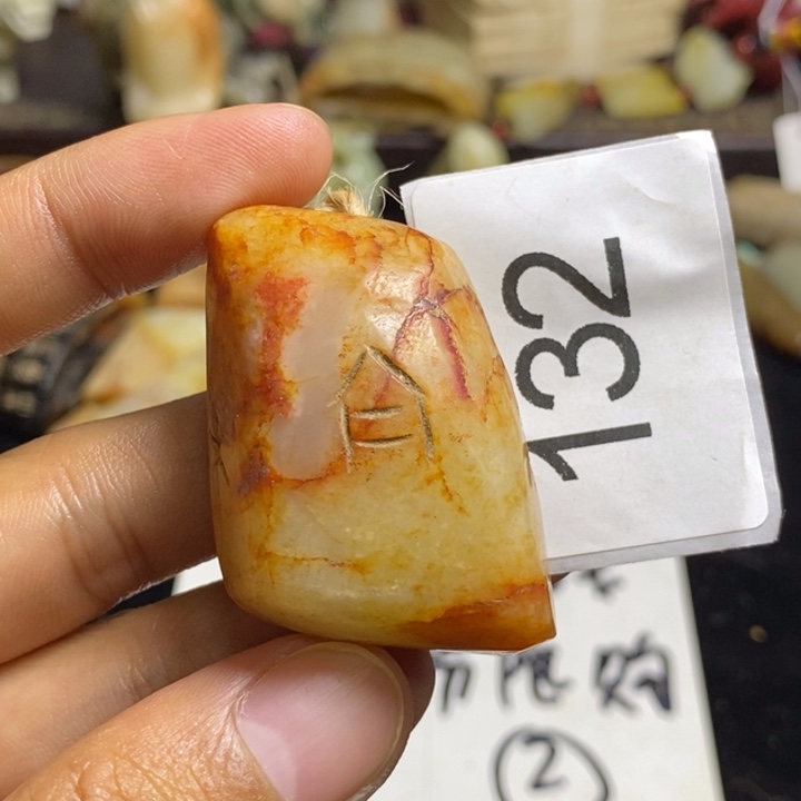 合金透闪石-蛇纹石玉颈饰