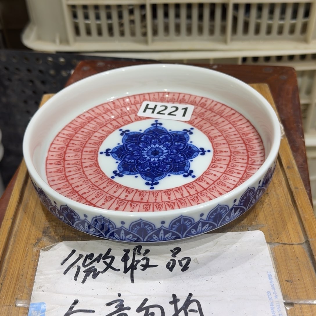 微瑕疵介意勿拍陶瓷器皿X648