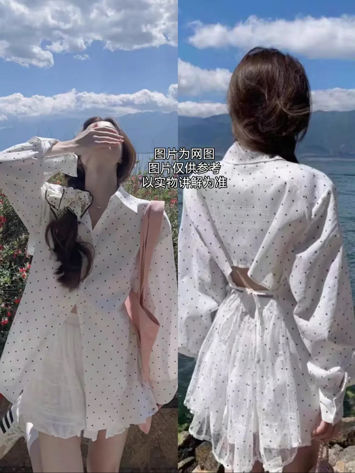 SeeU～ 甜美镂空波点蕾丝衬衫