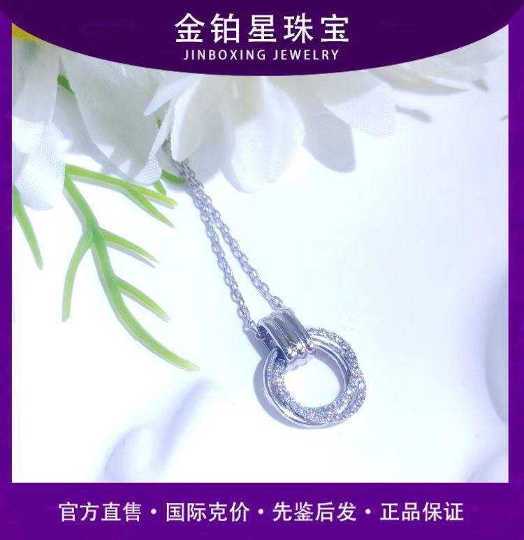 PT950铂金2025年新款爆款轻奢百搭莫桑镶嵌环环相扣套链