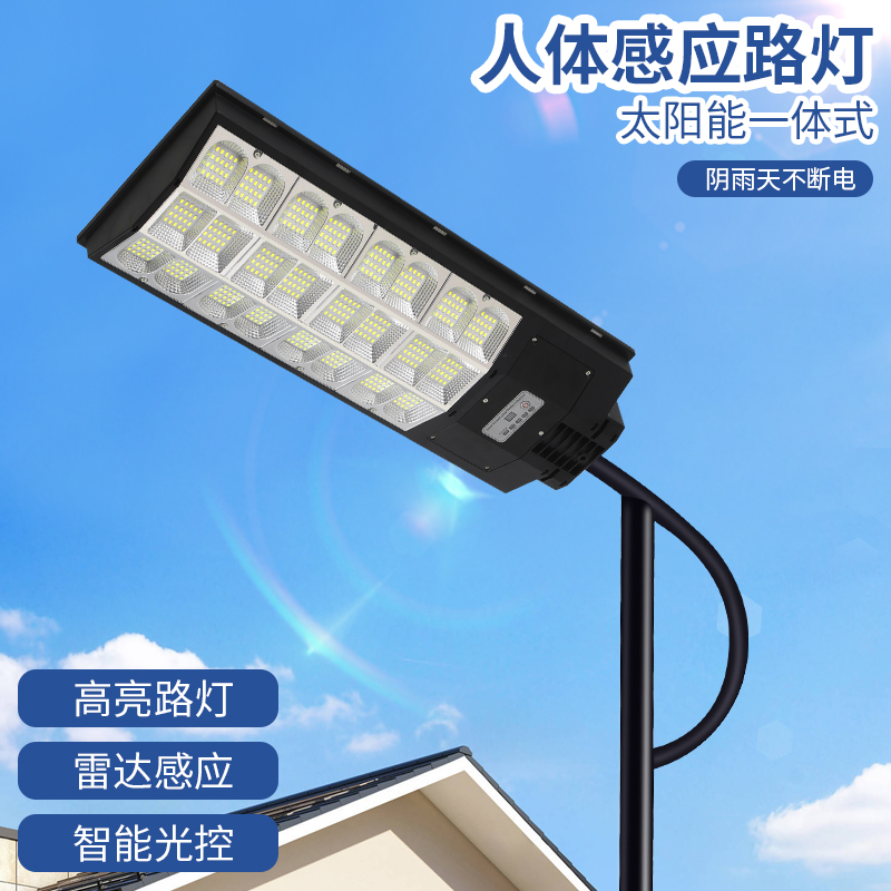 照明灯室外户外广场庭院超亮高防护道路照明室外阳光房农村专用灯