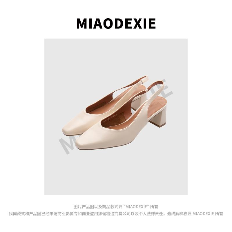 C88-323时尚拖鞋凉鞋