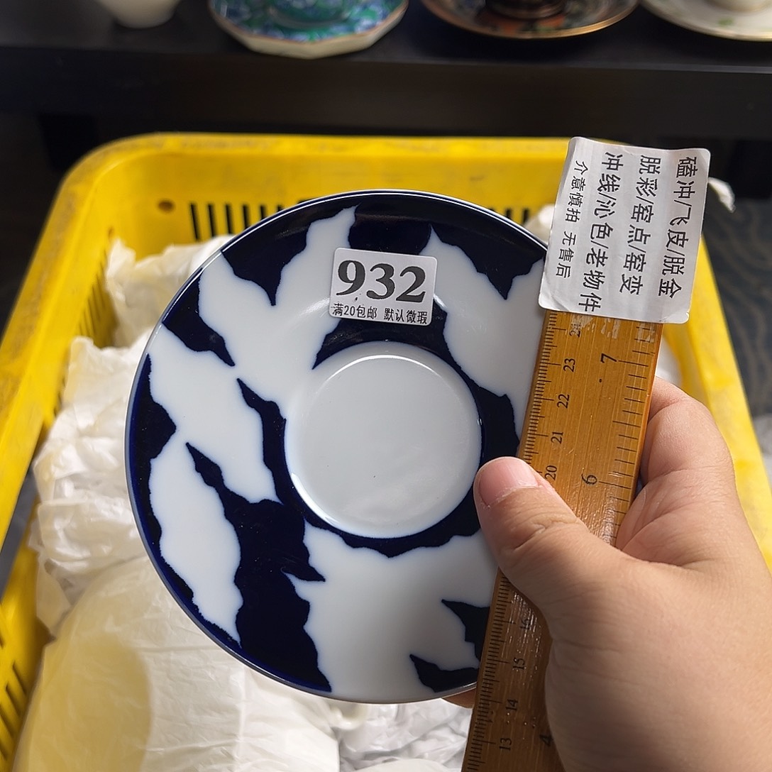 念***.瓷片啊啊啊啊啊啊啊啊