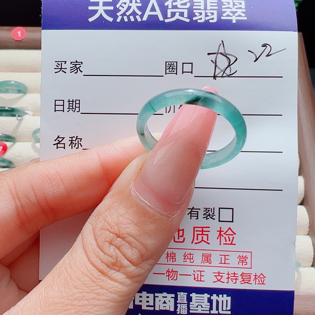 K***超翡翠未镶嵌戒指天然