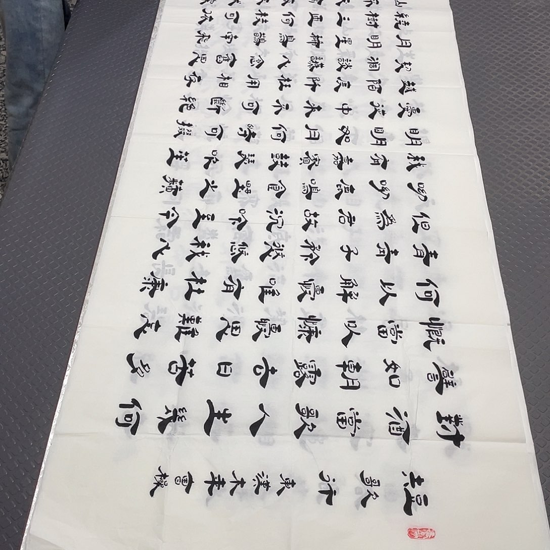 书法老师真人手写李