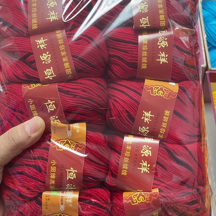 恒源祥宝宝红缎一斤