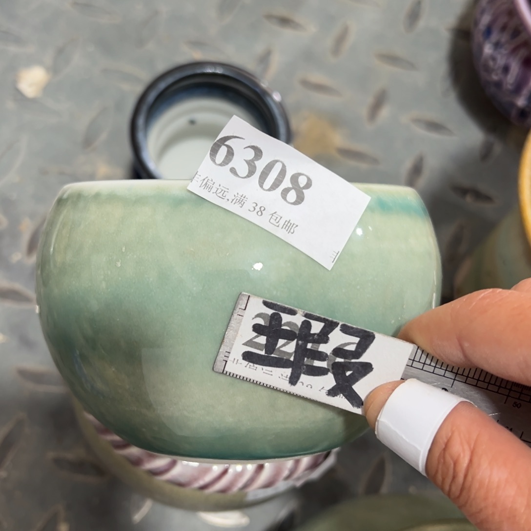 陶瓷景德镇陶瓷……