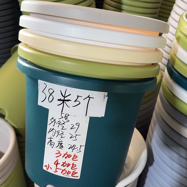 微瑕5#果绿6个无托