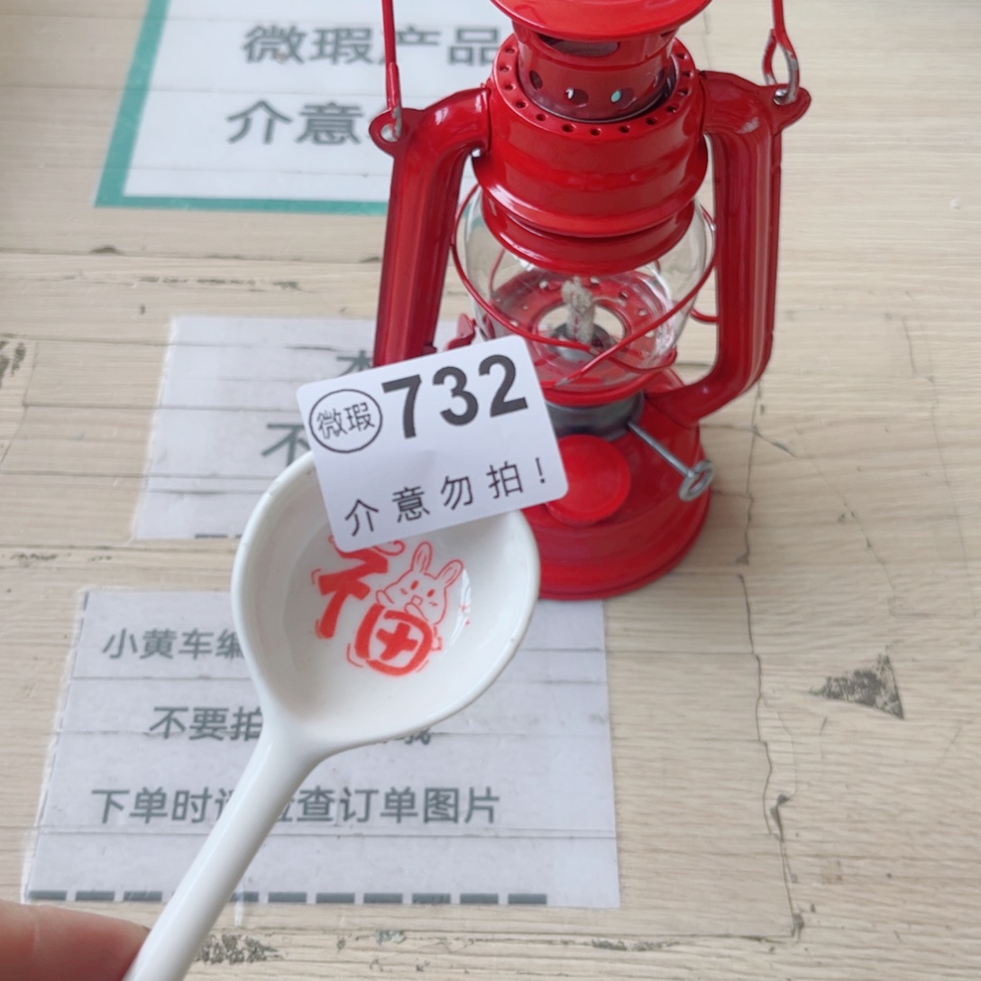 闪购商品…………………………