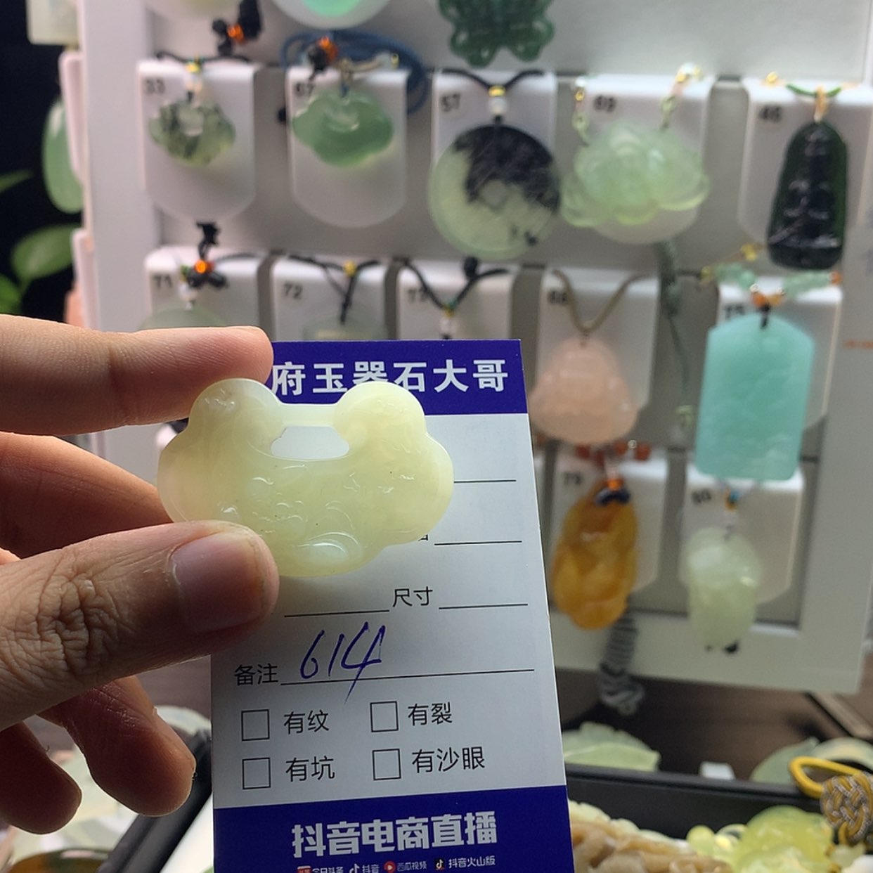 【闪购商品】蛇纹石玉颈饰未镶嵌