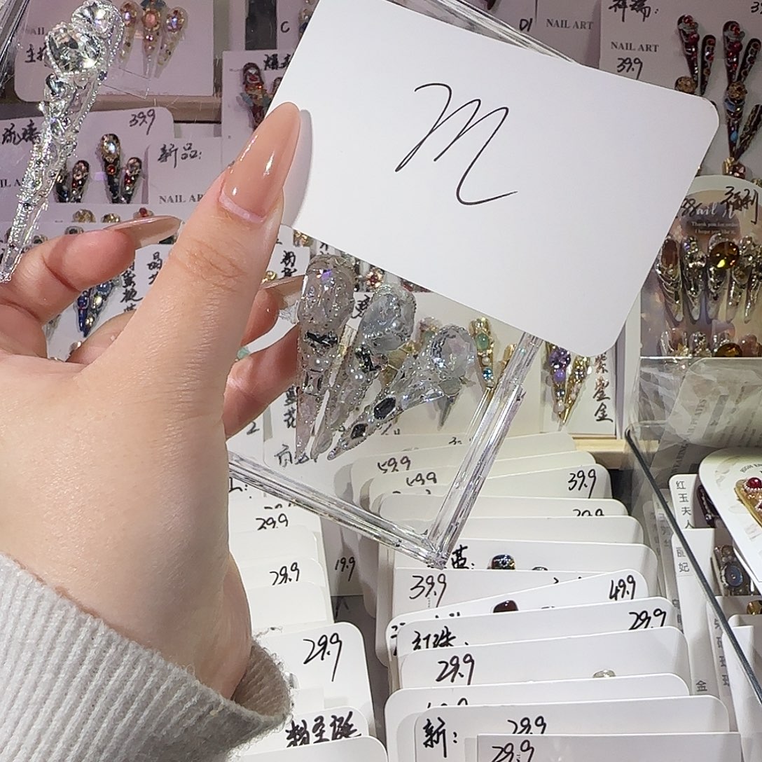 高定穿戴甲甲甲甲甲甲