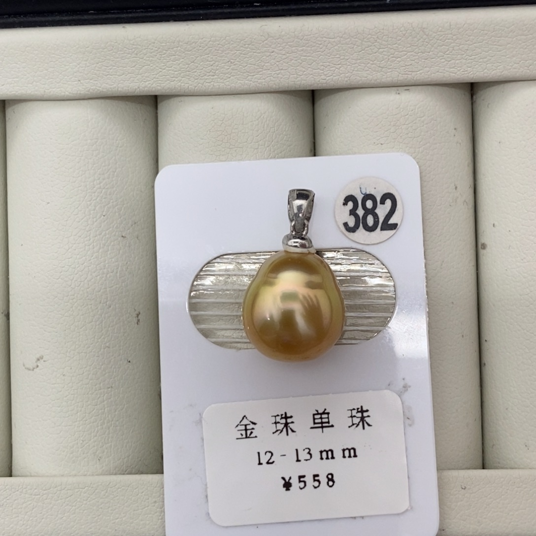 定制海水珍珠未镶嵌裸珠南洋金珠 茶金彩虹