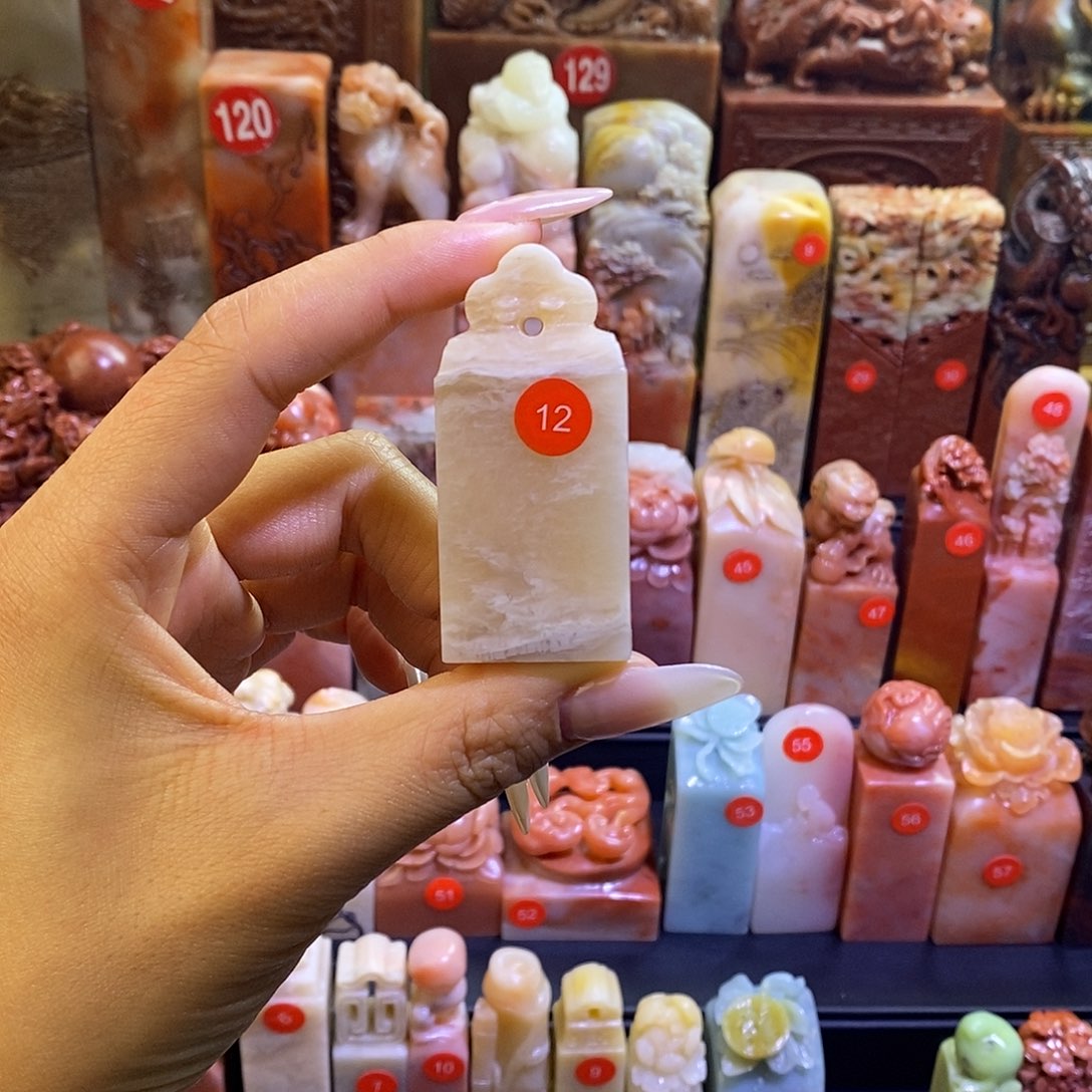 巴林石如意钮2.5cm